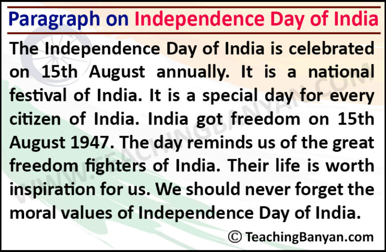 paragraphonindependencedayofindia